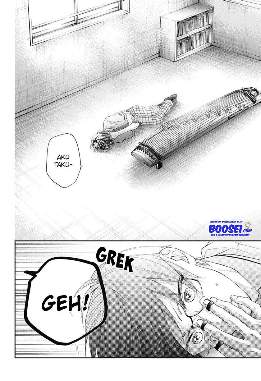 Kono Oto Tomare!